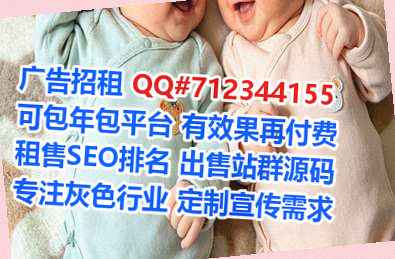 绥化试管房地产门市部